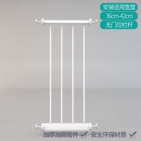 婴儿童安全门栏宝宝楼梯口围栏免打孔家用防护栏杆宠物狗隔离栅栏 适合宽度(36-42)无门仅栏杆 76CM高