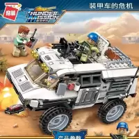 积木雷霆使命系列3206坦克兵团出击儿童益智玩具坦克拼车 3204 装甲车的危机