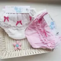 儿童内裤女宝宝内裤女1-3岁纯棉婴儿内裤女小孩内裤网眼裤女童 网眼白色1条粉色1条 110 建议10斤内