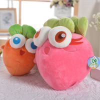 真保卫萝卜3D毛绒玩具公仔娃娃可爱胡萝卜抱枕玩偶生日节礼物女 粉色 小号22厘米(1个)