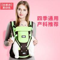 [防伪]纯棉婴儿背带宝宝腰凳单四季通用多功能透气抱娃神器 9903#绿色可横抱款
