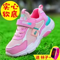 女童实心运动鞋2021新款时尚儿童鞋子春季女孩百搭学生韩版休闲鞋 1918网面粉色 28码/鞋内长18cm