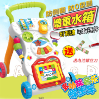 高度可调送增重充电学步车婴儿手推多功能防侧翻宝宝音乐助步玩具 电池版学步车配螺丝刀和电池