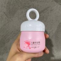 儿童保湿霜50g 适用3到14岁儿童面霜宝宝润肤霜保湿补水 儿童保湿霜50g