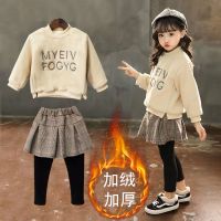 女童卫衣套装冬装新款加绒加厚儿童洋气两件套装女宝宝时髦衣服潮 卡其色 冬季加绒 90 建议身高80CM-90CM