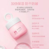婴儿多效霜宝宝霜保湿乳滋润补水润肤乳护肤品幼儿童面霜 保湿霜25g(拍1发2)加送10g