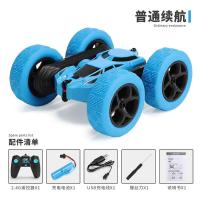 超大号遥控车漂移越野车四驱攀爬大脚车高速赛车男孩充电玩具汽车 天空蓝 变形翻滚王(耐摔款) 可充电 单电玩40分钟(送易