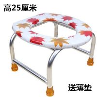 孕妇坐便器病人厕所马桶椅子蹲凳坐便椅老人加固防滑大小便室内用 25cm高固定款【软面送薄垫】