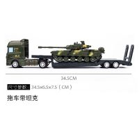 德立信儿童玩具铲车坦克挖掘机工程车套装仿真叉车拖车运输车模型 拖车带坦克