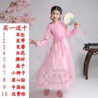 三生三世十里桃花白浅同款古装仙女服小孩公主长裙儿童汉服女装纱 粉红色款 110 适合身高102-112