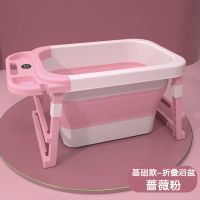 婴儿洗澡盆折叠浴桶儿童洗澡桶游泳桶家用宝宝浴盆大号新生可坐躺 基础款[蔷薇粉] 浴桶