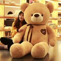 泰迪熊猫公仔布娃娃玩偶毛绒玩具熊可爱床上抱枕女孩送情人节礼物 卡其色爱心熊 直角量80厘米拉直60厘米