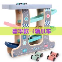 轨道车幼儿园益智滑翔玩具车宝宝惯性小汽车儿童玩具男孩礼物 豪华款