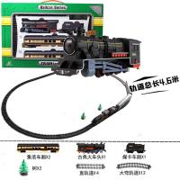 电动仿真小火车轨道玩具套装带声光模型托马斯动车小火车玩具礼物 绿盒古典装(1火车头+3车厢+轨道) 标配(普通电池+螺丝