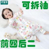 婴儿睡袋春秋夏季薄款纯棉纱布宝宝分腿儿童小孩防踢被四季通用 拆袖前四后二龟兔再跑 S码/适合0-1岁-身高70CM以下