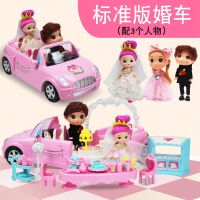 儿童过家家救护车玩具场景女孩仿真急救车 120爱心救援队套装玩具 标准版浪漫婚车