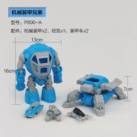 超大辽宁号航空母舰船战斗机军舰拼装模型核潜水艇儿童男孩子玩具 机甲兄弟890