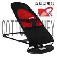 哄娃神器哄宝宝摇摇椅婴儿哄睡觉躺椅玩具儿童折叠床多功能均码 黑色网布双层 不加玩具架