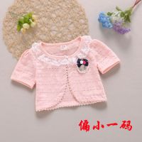 女童小披肩夏季薄款儿童镂空开衫外搭宝宝空调衫短袖坎肩防晒外套 短袖粉色镂空镶边 所有披肩偏小一个码 请注意
