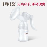 吸奶器手动吸乳器拔奶器产妇产后便携手动式吸奶器集乳器 单独吸奶器