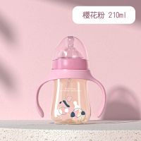 宝宝奶瓶ppsu耐摔宽口径新生婴儿防摔防胀气硅胶奶嘴 粉色210ml 标配