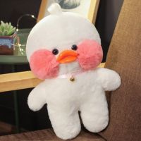 网红鸭换装玻尿酸鸭毛绒玩具ins公仔娃娃玩偶小黄鸭生日礼物男生 白裸鸭 白鸭30厘米(收藏送礼品袋)