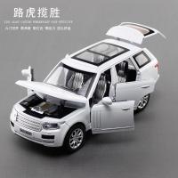 加长版[送牌照]六开门汽车模型玩具合金车模劳斯莱斯车模 路虎白色 (六开门)