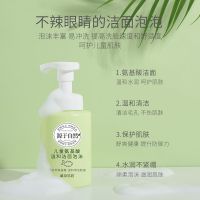 儿童专用洗面奶女小学生男宝宝泡沫洁面乳慕斯泡泡按压式女孩12岁