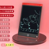 画板儿童可擦写画画神器写字板宝宝画画板液晶手写板玩具小黑板 8.5英寸红+LCD护眼屏+一键清除
