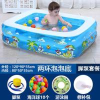 充气游泳池婴幼儿大号新生儿家庭游泳桶儿童家用成人水池保温加厚 1.1米两层夏日(加厚) 经济套餐