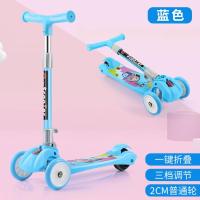 滑板车儿童1-2-3-6-8岁三轮小孩男孩滑滑车单脚女宝宝溜溜车 篮色折叠+无闪光轮+无赠品
