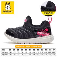 巴布豆童鞋2020冬季新款儿童毛毛虫鞋加绒舒适男童女童运动鞋 黑玫红(经典) 26/适合脚长约16.0