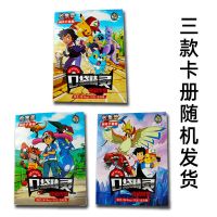 口袋精灵卡片收藏册收集册神奇宝贝超梦神兽皮卡丘精灵玩具闪卡牌 口袋精灵收集册1本(随机1款) 送精灵球1个