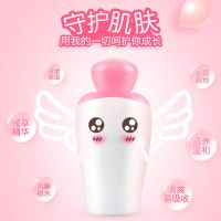 3瓶 金牌儿童嫩肤露100g宝宝润肤乳液面霜清爽保湿补水