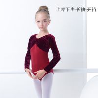 儿童舞蹈服女童春秋长袖练功服芭蕾舞连体服紫色丝绒中国舞考级服 枣色-长袖-开裆 建议拍大1码 105 码-身高101-1