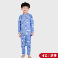 纯棉男女宝宝内衣套装秋衣秋裤两件套儿童韩版睡衣 家居服 浅蓝小天使 90