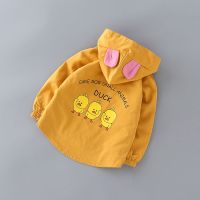 童装女童风衣春秋款2021新款儿童洋气小女孩纯棉外套卡通宝宝上衣 黄色 80