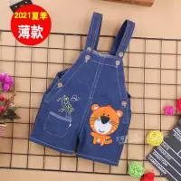 儿童牛仔背带裤夏0-5岁婴儿短背带裤男童可开档背带裤短裤套装 薄 短袖-老虎特价 80码(4-12个月)