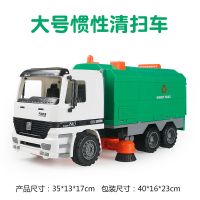 儿童仿真道路清洁扫地车环卫车玩具垃圾分类玩具车送垃圾分类卡片 98-24扫地车[不带垃圾桶]送卡片