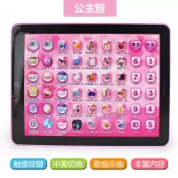 可充电儿童早教点读机 宝宝益智平板电脑ipad学习机幼儿玩具1-3-6 小号平板学习机[粉色] (送电池)20%人选择