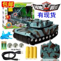 遥控坦克车对战充电坦克车装甲车旋转台儿童男孩玩具坦克战车模型 遥控坦克车 带充电声光 充电线3电池+回力飞机+遥控器2电