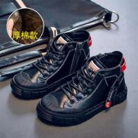 男童鞋子2020新款棉鞋潮童冬儿童鞋春季真皮春秋防水童鞋男 黑色厚棉 23码内长14.7cm