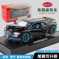 1:32布加迪奇龙跑车合金模型仿真小汽车车模金属玩具豪车成人收藏 黑 1/36奔驰G63【两开门/无声光】