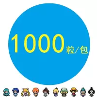 拼拼豆豆套装补充包5mm大豆48色补充装拼豆豆儿童益智拼图玩具 5mm大豆3000粒(可选择3色)