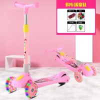 儿童滑板车宝宝踏板车可座凳可折叠米高车2-10岁小孩玩具滑行车 [特价款]粉色+闪光小轮