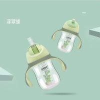 防呛儿童水杯带吸管杯宝宝学饮杯子婴儿吸嘴防漏奶瓶防摔 浮翠绿 240ml