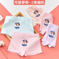 儿童内裤女纯棉小女孩四角平角裤宝宝中大童女童内裤不夹屁屁12岁 可爱萝莉[2条装 随机色] 网孔透气款 M码身高90-1
