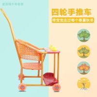 婴儿手推车 八轮万向学步车 夏季清凉仿藤 轻便儿童车 简易推车 四轮特价款（无刹车不可转弯）