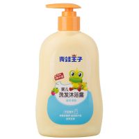 婴幼儿童洗发水沐浴露二合一中大童无硅油温和无泪家庭装 婴儿洗沐二合一310ml【牛奶精华】 无赠品
