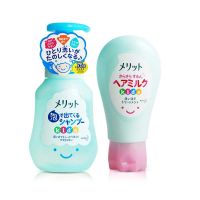 日本儿童洗发水儿护发素套装3宝宝6男孩12岁女孩专用天然 0-12岁儿童 洗发水